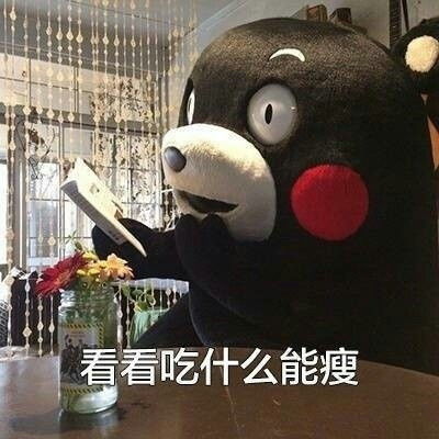 吃货的悲伤不是同类你不懂