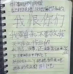 开学前,10岁男孩从14楼跳下事发原因让无数家长沉默