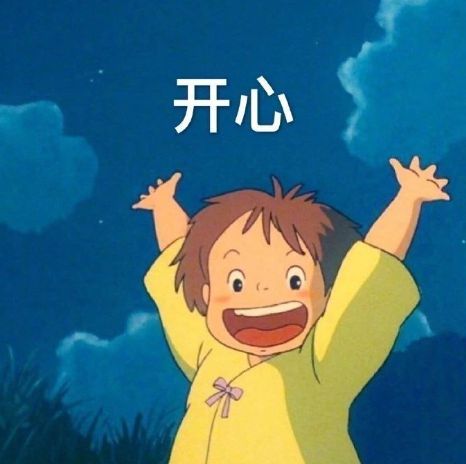见证奇妙的缘分为什么草莓姑娘一直发京东快递