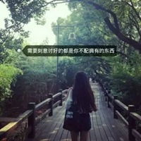 女生头像带字背影霸气女生背影霸气带有字的头像