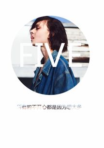 fashion冷烟一些皮肤和头像
