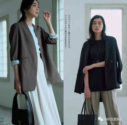 春天羽绒服退场西装亮相成熟女人这么穿搭,很时髦