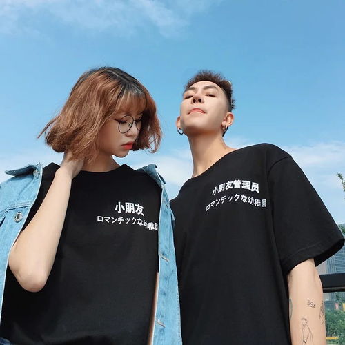 ins不一样的气质情侣装夏季宽松文字短袖t恤男女半袖百搭bf风上衣