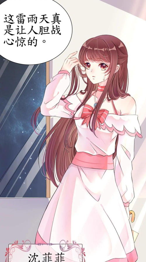 高冷禁欲系机长遭遇顽强的神秘少女,撒花