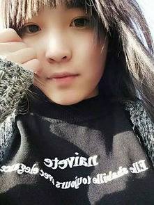 求十到十六岁女孩的自拍,不要网图,十五张以上追100分