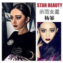 李宇春阿凡达妆遭吐槽领衔女星雷人妆