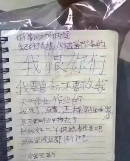 12岁孩子我太累了,想睡会儿,父母后悔大哭,可是一切都晚了