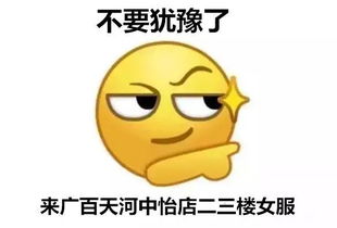 周末女神去哪儿丨甜蜜约定,情系今生