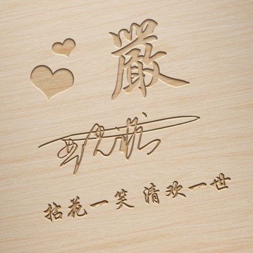 女人最适合的微信头像带字暗恋你