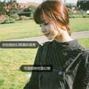 空了酒杯枯了玫瑰你慵懒撒野说解释好累