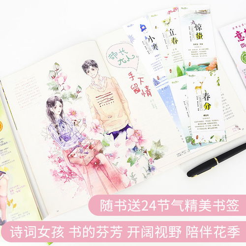 意林小淑女20202019年小小姐青春梦想古风小文学小说合订本杂志