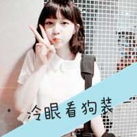 美女图片全身背影微信头像图片大全