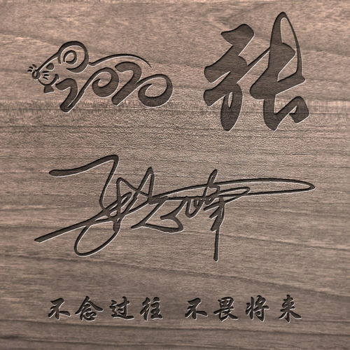 用你的名字制作微信头像,高清精致3d立体签名头像,有你的吗