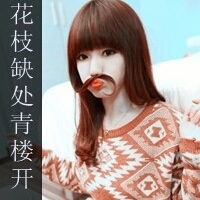 头像图片女生带字唯美孩子