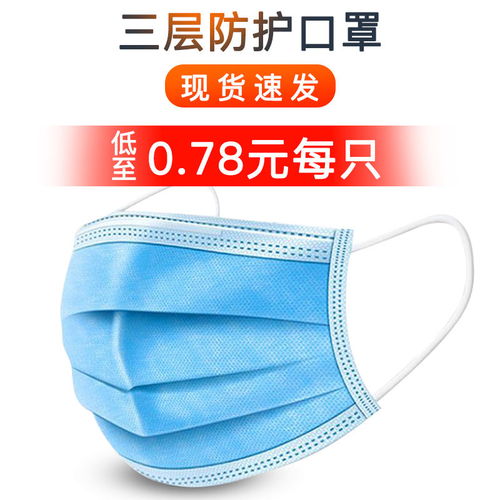 医用口罩可爱头像女口罩
