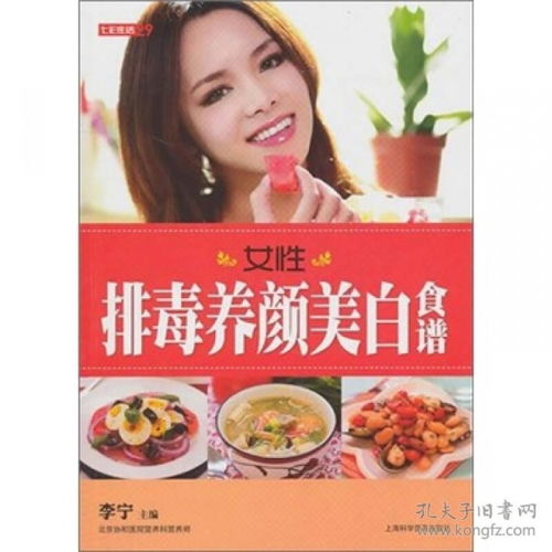 白框头像女排毒