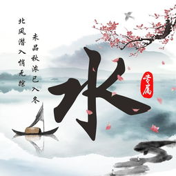 水墨中国风,12款姓氏头像送给你,落花无情人有情