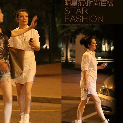 港风赵薇同款衬衫女长袖大码女装休闲宽松中长款bf风性感衬衣衬衫