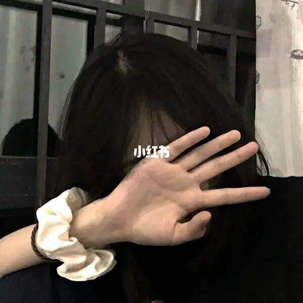 女生头像伤感不露脸女生