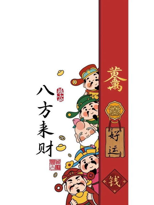 2025年新年快乐图片朋友圈2025年跨年图片元旦图片2025最火图片