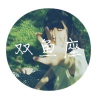 12星座带字女生qq头像