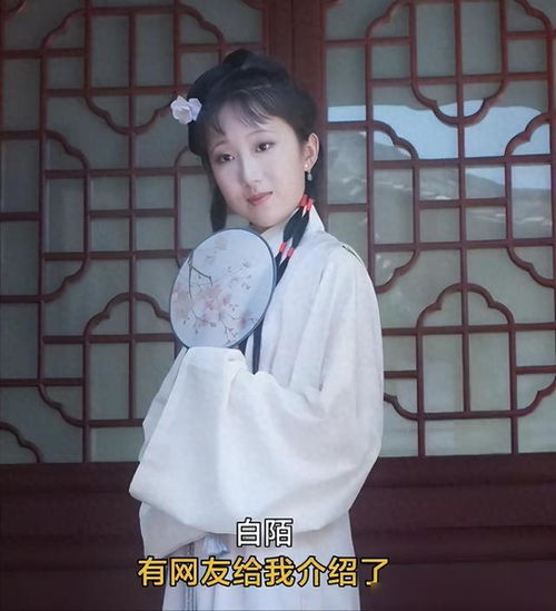 17岁女孩酷似林黛玉走红,称在陈晓旭去世后一天出生,好神奇