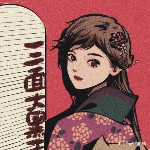 很温柔的女生头像,一点也不丧