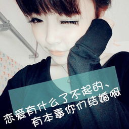 纠结小态度的美拍