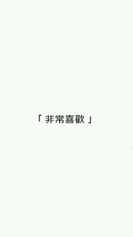 微信头像文字图片女手机壁纸