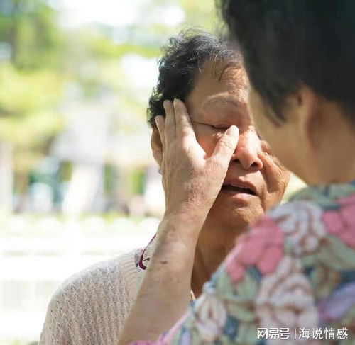微信头像女老年人哭诉
