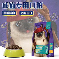 最新猫粮报价及图片大全第453页什么值得买