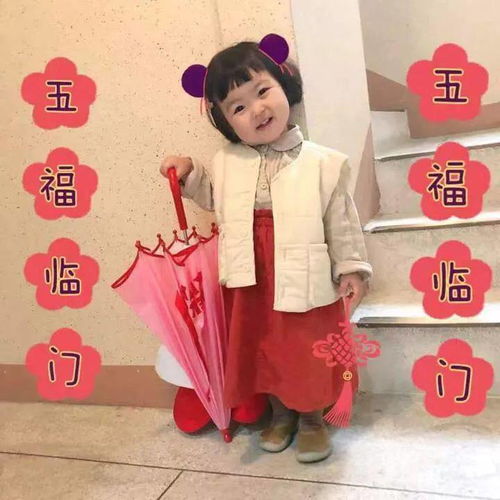 新年微信头像是你喜欢的吗