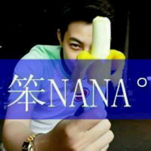 男生带字的qq头像