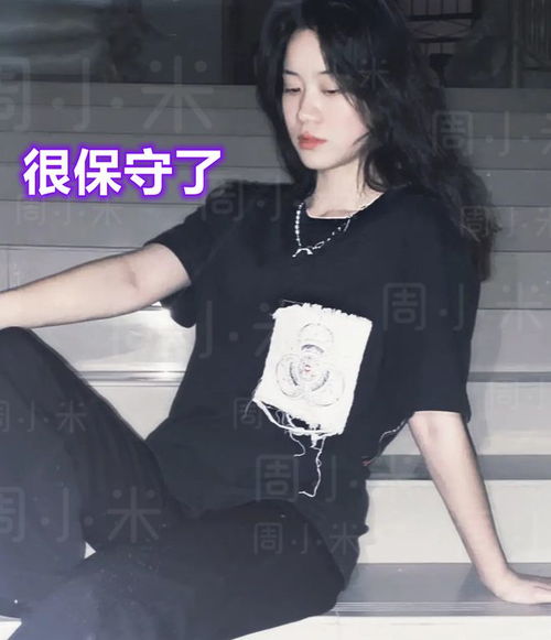 怕我嫁不出去吗安徽女生发短视频被亲妈警告露肩露背的不准发