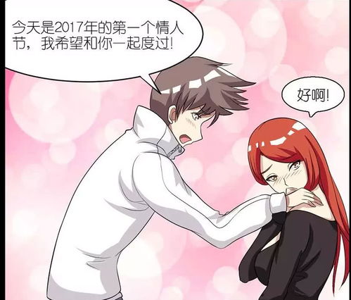 搞笑漫画,男子必须约美女出来的原因,真相让美女难以接受