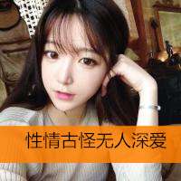 微信头像女生气质唯美2017卡通