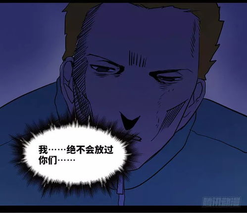 整容液之宠物