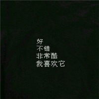 微信特殊头像独一无二2019独一无二头像图片