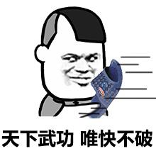 幽默笑话女友家里对我不太认可第一次去她家,她父母态度冷漠