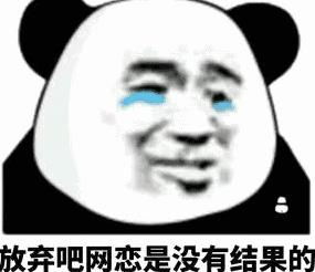 迷上帅小伙13岁少女网恋,陷入裸照陷阱