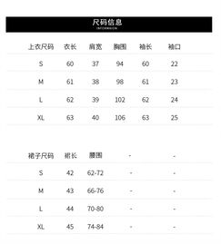 初秋新款2019女装潮高冷御姐风套装早秋装时尚气质裙子两件套