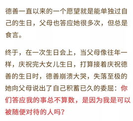 12岁小姑娘离家出走葬送孩子的行为,父母每天都在做
