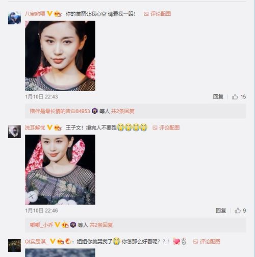 精灵女孩王子文短发俏丽,蕾丝裙时尚,第四图脚上袜子是亮点