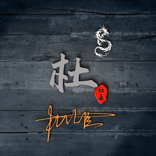 你的头像多久没换了,28张好看个性的姓氏头像,喜欢请分享带走