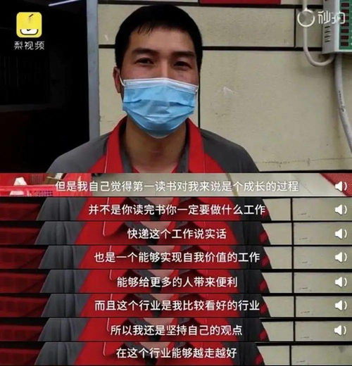 32岁女硕士辞职当保姆,揭开学历真相