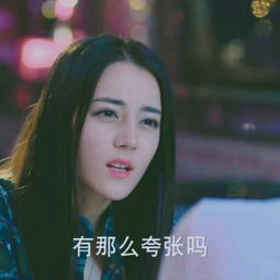 特工皇妃赵丽颖一吃就破功,下饭的女星谁不喜欢