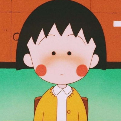 小丸子图片可爱小女生喜欢的樱桃小丸子头像图片