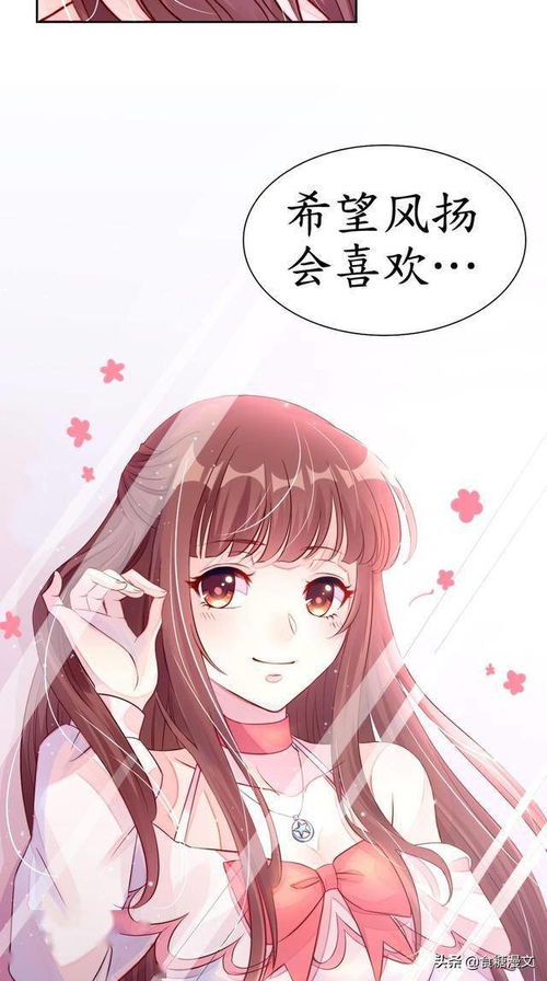 漫画我曾经那么爱你,难道都忘了吗