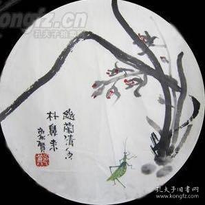 女性微信字画像头像字画