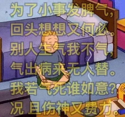 凌晨1点,这位妈妈发了条朋友圈,家长群都炸锅了